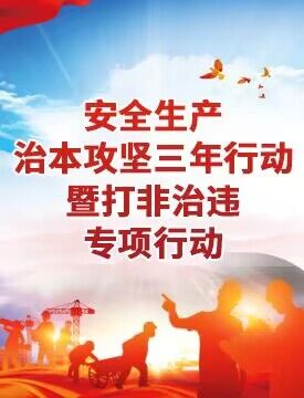 博亿国际·(中国游)有限公司官网